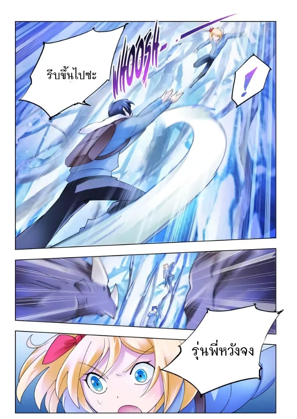 Manga-lc-com อ่านมังงะ อ่านการ์ตูน ออนไลน์ ฟรี Battle Frenzy ตอนที่ 1 2 3 4 5 6 7 8 9 10 11 12 13 14 ฟรี ไม่มีโฆษณา Manga-lc - อ่าน มังงะ อ่าน การ์ตูน ออนไลน์ อ่านมังงะ ฟรี