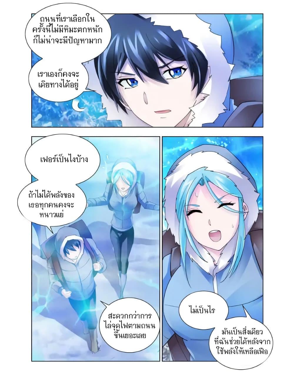 Manga-lc-com อ่านมังงะ อ่านการ์ตูน ออนไลน์ ฟรี Battle Frenzy ตอนที่ 1 2 3 4 5 6 7 8 9 10 11 12 13 14 ฟรี ไม่มีโฆษณา Manga-lc - อ่าน มังงะ อ่าน การ์ตูน ออนไลน์ อ่านมังงะ ฟรี