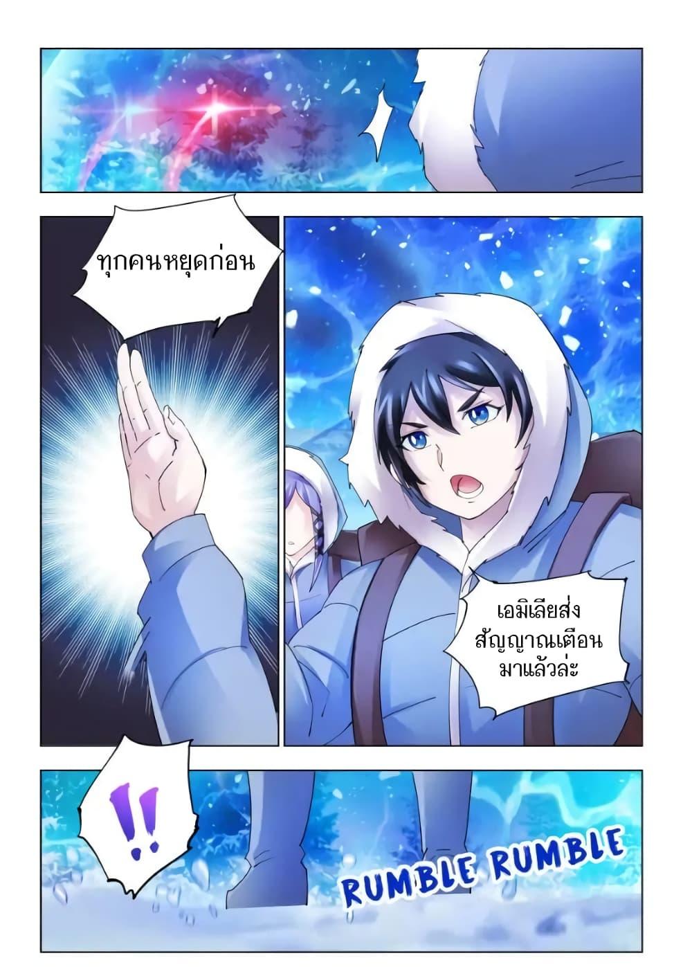Manga-lc-com อ่านมังงะ อ่านการ์ตูน ออนไลน์ ฟรี Battle Frenzy ตอนที่ 1 2 3 4 5 6 7 8 9 10 11 12 13 14 ฟรี ไม่มีโฆษณา Manga-lc - อ่าน มังงะ อ่าน การ์ตูน ออนไลน์ อ่านมังงะ ฟรี