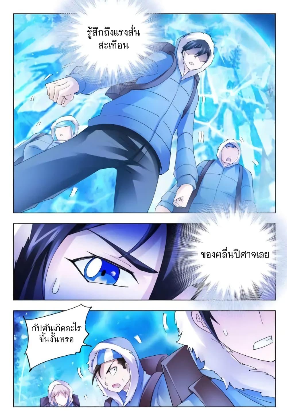 Manga-lc-com อ่านมังงะ อ่านการ์ตูน ออนไลน์ ฟรี Battle Frenzy ตอนที่ 1 2 3 4 5 6 7 8 9 10 11 12 13 14 ฟรี ไม่มีโฆษณา Manga-lc - อ่าน มังงะ อ่าน การ์ตูน ออนไลน์ อ่านมังงะ ฟรี