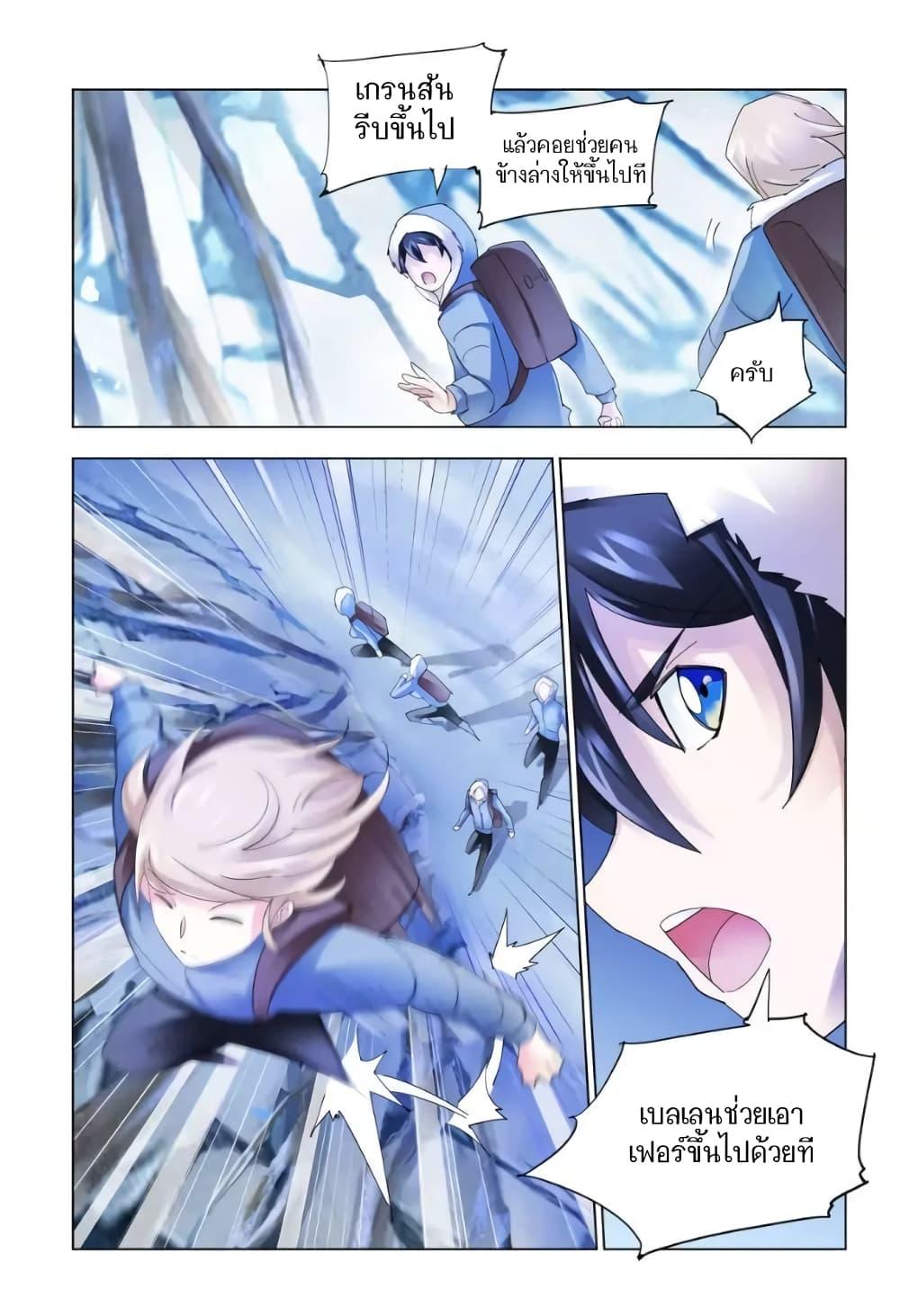 Manga-lc-com อ่านมังงะ อ่านการ์ตูน ออนไลน์ ฟรี Battle Frenzy ตอนที่ 1 2 3 4 5 6 7 8 9 10 11 12 13 14 ฟรี ไม่มีโฆษณา Manga-lc - อ่าน มังงะ อ่าน การ์ตูน ออนไลน์ อ่านมังงะ ฟรี