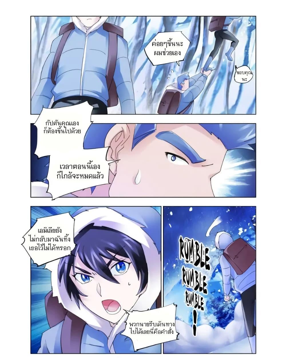 Manga-lc-com อ่านมังงะ อ่านการ์ตูน ออนไลน์ ฟรี Battle Frenzy ตอนที่ 1 2 3 4 5 6 7 8 9 10 11 12 13 14 ฟรี ไม่มีโฆษณา Manga-lc - อ่าน มังงะ อ่าน การ์ตูน ออนไลน์ อ่านมังงะ ฟรี