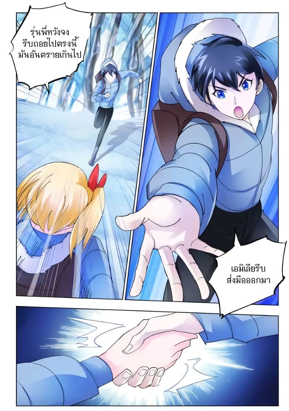 Manga-lc-com อ่านมังงะ อ่านการ์ตูน ออนไลน์ ฟรี Battle Frenzy ตอนที่ 1 2 3 4 5 6 7 8 9 10 11 12 13 14 ฟรี ไม่มีโฆษณา Manga-lc - อ่าน มังงะ อ่าน การ์ตูน ออนไลน์ อ่านมังงะ ฟรี