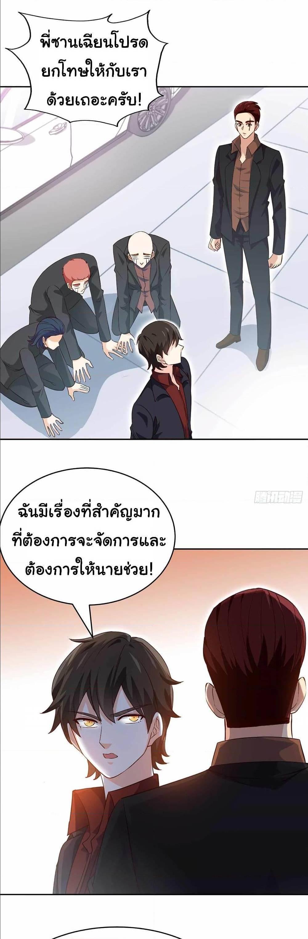 Manga-lc-com อ่านมังงะ อ่านการ์ตูน ออนไลน์ ฟรี I am Han Sanqian ตอนที่ 1 2 3 4 5 6 7 8 9 10 11 12 13 14 ฟรี ไม่มีโฆษณา Manga-lc - อ่าน มังงะ อ่าน การ์ตูน ออนไลน์ อ่านมังงะ ฟรี