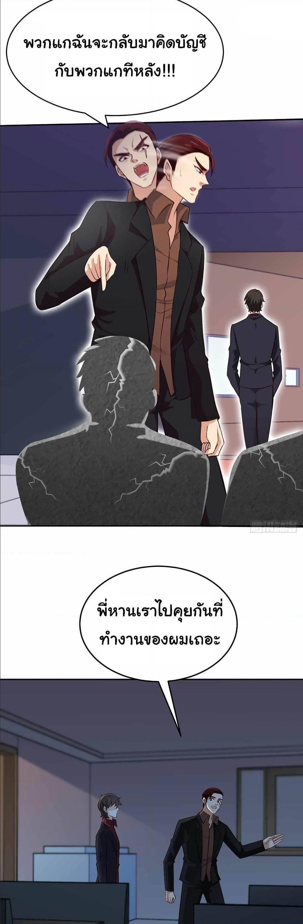 Manga-lc-com อ่านมังงะ อ่านการ์ตูน ออนไลน์ ฟรี I am Han Sanqian ตอนที่ 1 2 3 4 5 6 7 8 9 10 11 12 13 14 ฟรี ไม่มีโฆษณา Manga-lc - อ่าน มังงะ อ่าน การ์ตูน ออนไลน์ อ่านมังงะ ฟรี