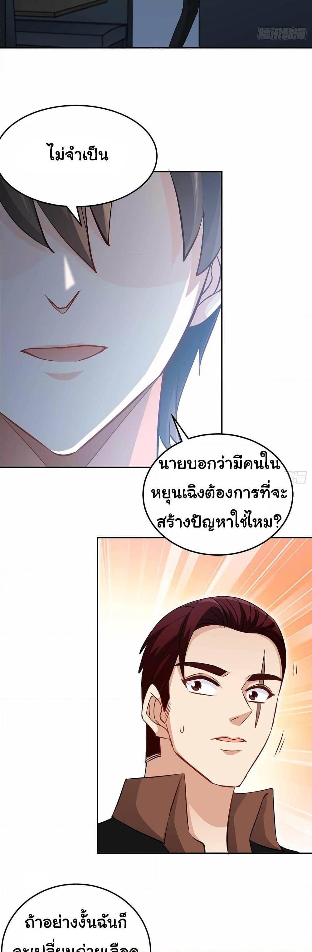Manga-lc-com อ่านมังงะ อ่านการ์ตูน ออนไลน์ ฟรี I am Han Sanqian ตอนที่ 1 2 3 4 5 6 7 8 9 10 11 12 13 14 ฟรี ไม่มีโฆษณา Manga-lc - อ่าน มังงะ อ่าน การ์ตูน ออนไลน์ อ่านมังงะ ฟรี
