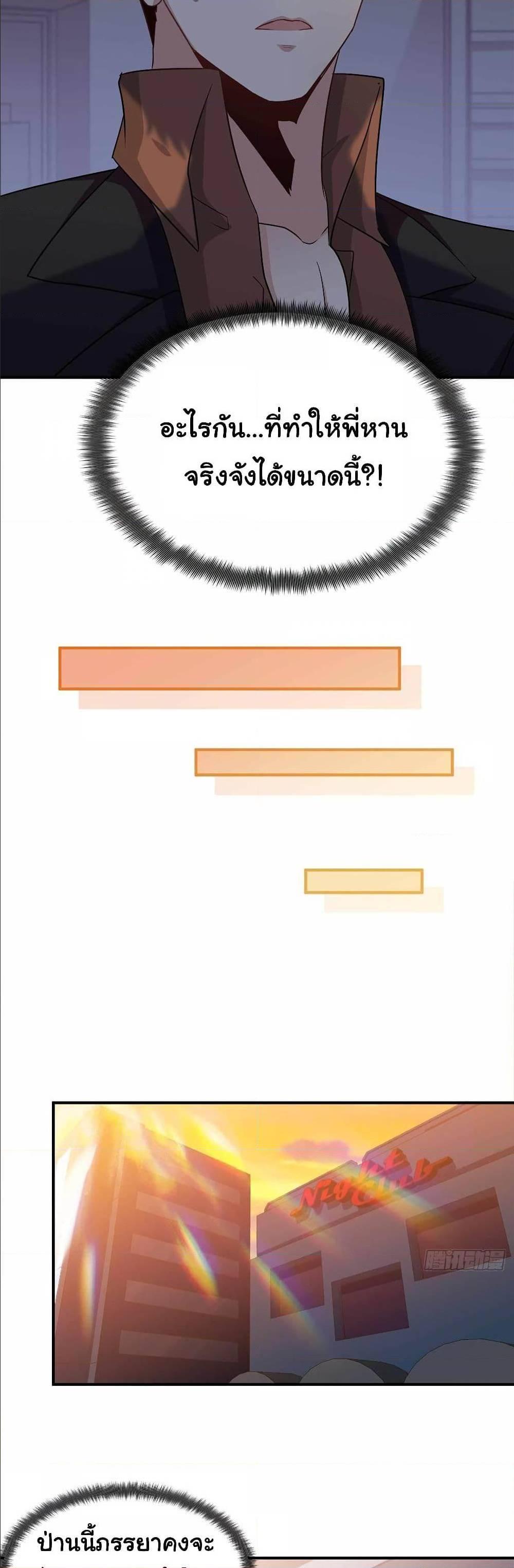 Manga-lc-com อ่านมังงะ อ่านการ์ตูน ออนไลน์ ฟรี I am Han Sanqian ตอนที่ 1 2 3 4 5 6 7 8 9 10 11 12 13 14 ฟรี ไม่มีโฆษณา Manga-lc - อ่าน มังงะ อ่าน การ์ตูน ออนไลน์ อ่านมังงะ ฟรี