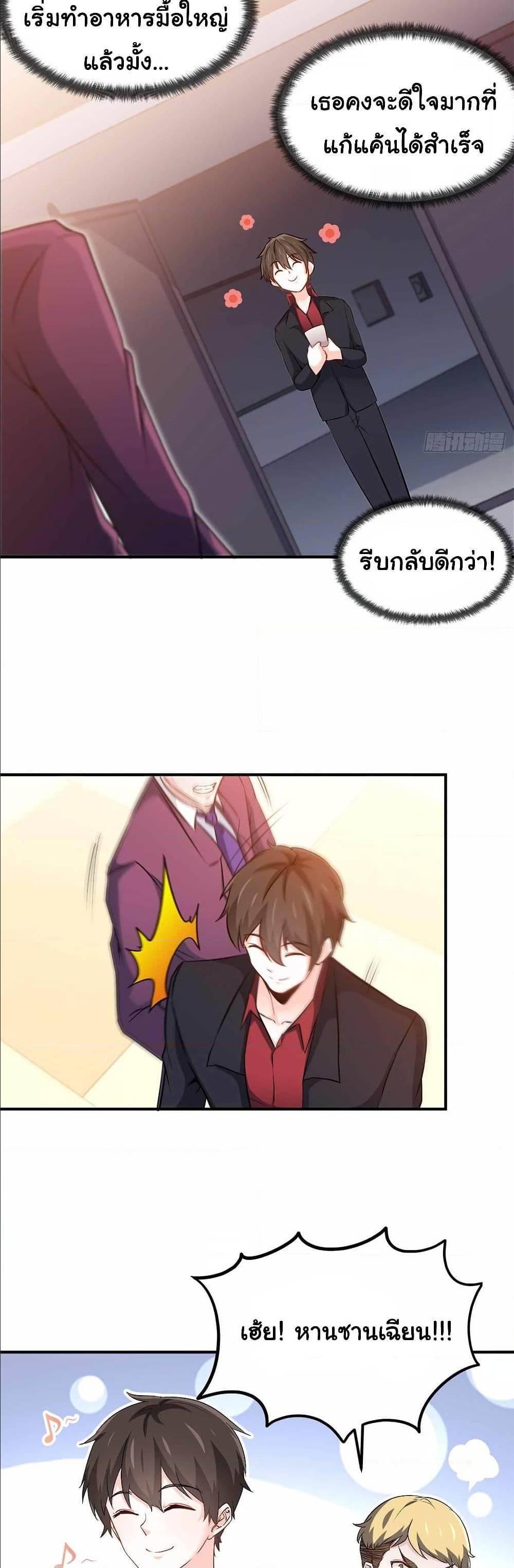 Manga-lc-com อ่านมังงะ อ่านการ์ตูน ออนไลน์ ฟรี I am Han Sanqian ตอนที่ 1 2 3 4 5 6 7 8 9 10 11 12 13 14 ฟรี ไม่มีโฆษณา Manga-lc - อ่าน มังงะ อ่าน การ์ตูน ออนไลน์ อ่านมังงะ ฟรี