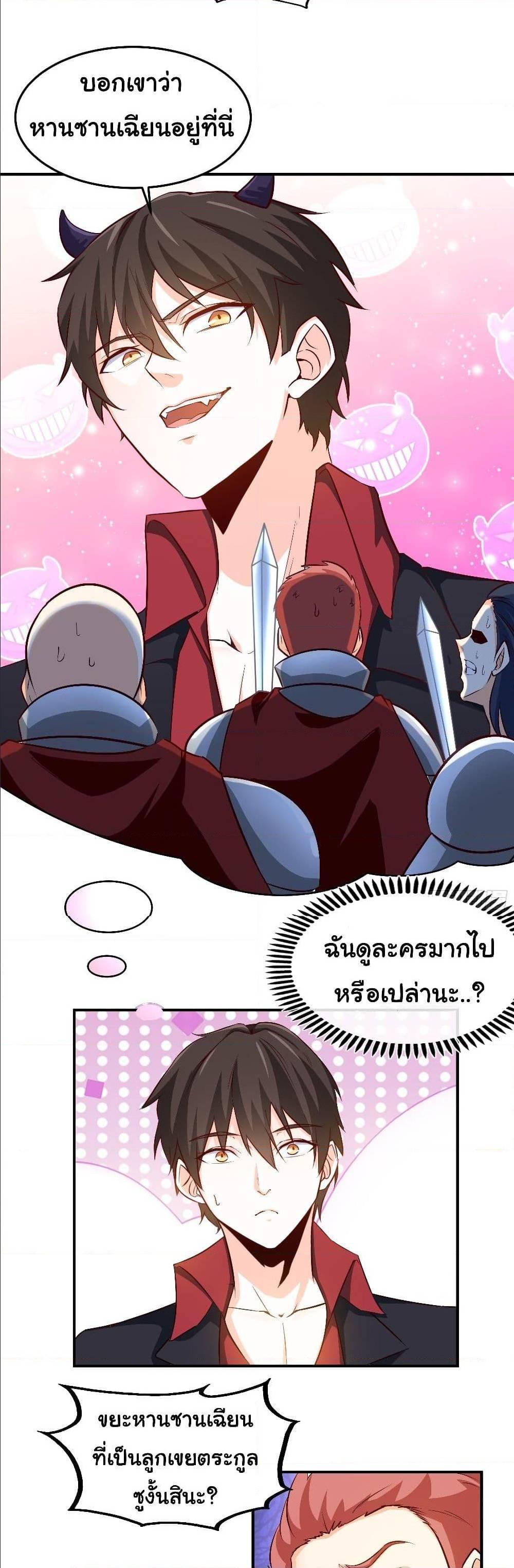 Manga-lc-com อ่านมังงะ อ่านการ์ตูน ออนไลน์ ฟรี I am Han Sanqian ตอนที่ 1 2 3 4 5 6 7 8 9 10 11 12 13 14 ฟรี ไม่มีโฆษณา Manga-lc - อ่าน มังงะ อ่าน การ์ตูน ออนไลน์ อ่านมังงะ ฟรี