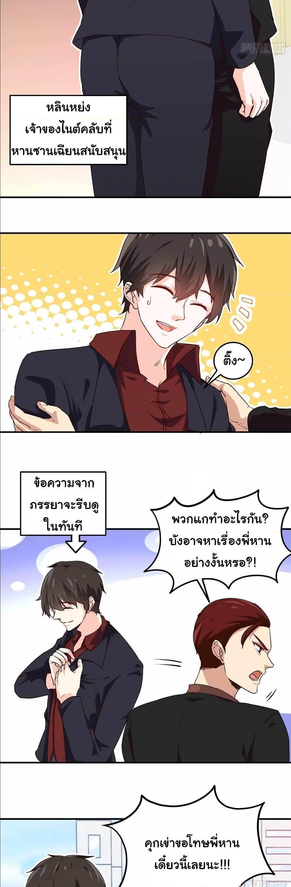 Manga-lc-com อ่านมังงะ อ่านการ์ตูน ออนไลน์ ฟรี I am Han Sanqian ตอนที่ 1 2 3 4 5 6 7 8 9 10 11 12 13 14 ฟรี ไม่มีโฆษณา Manga-lc - อ่าน มังงะ อ่าน การ์ตูน ออนไลน์ อ่านมังงะ ฟรี