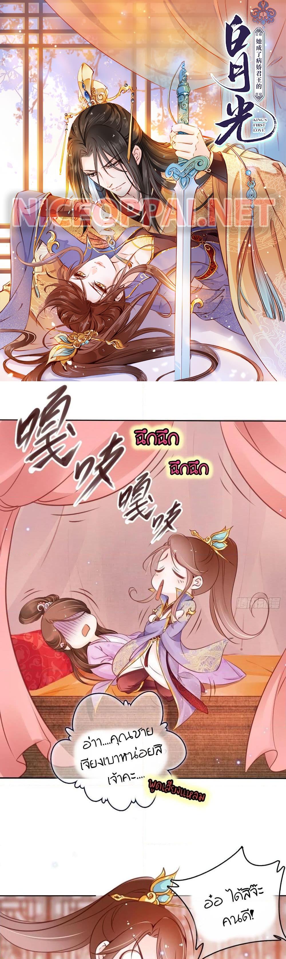 Manga-lc-com อ่านมังงะ อ่านการ์ตูน ออนไลน์ ฟรี SheBecamethe ตอนที่ 1 2 3 4 5 6 7 8 9 10 11 12 13 14 ฟรี ไม่มีโฆษณา Manga-lc - อ่าน มังงะ อ่าน การ์ตูน ออนไลน์ อ่านมังงะ ฟรี