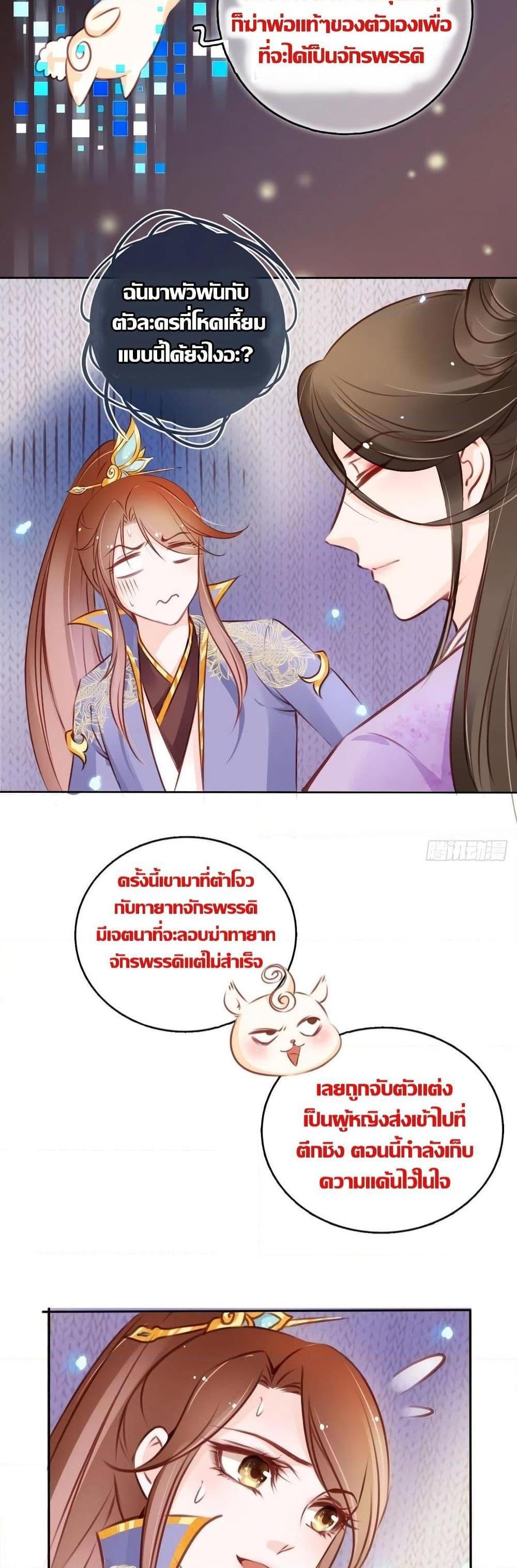 Manga-lc-com อ่านมังงะ อ่านการ์ตูน ออนไลน์ ฟรี SheBecamethe ตอนที่ 1 2 3 4 5 6 7 8 9 10 11 12 13 14 ฟรี ไม่มีโฆษณา Manga-lc - อ่าน มังงะ อ่าน การ์ตูน ออนไลน์ อ่านมังงะ ฟรี