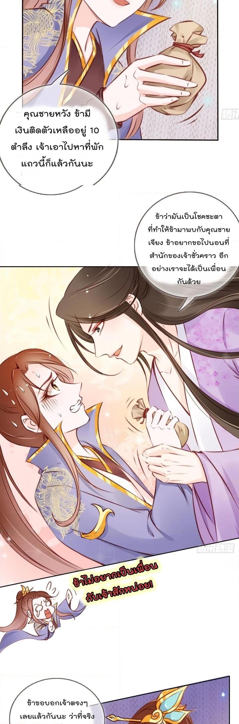 Manga-lc-com อ่านมังงะ อ่านการ์ตูน ออนไลน์ ฟรี SheBecamethe ตอนที่ 1 2 3 4 5 6 7 8 9 10 11 12 13 14 ฟรี ไม่มีโฆษณา Manga-lc - อ่าน มังงะ อ่าน การ์ตูน ออนไลน์ อ่านมังงะ ฟรี