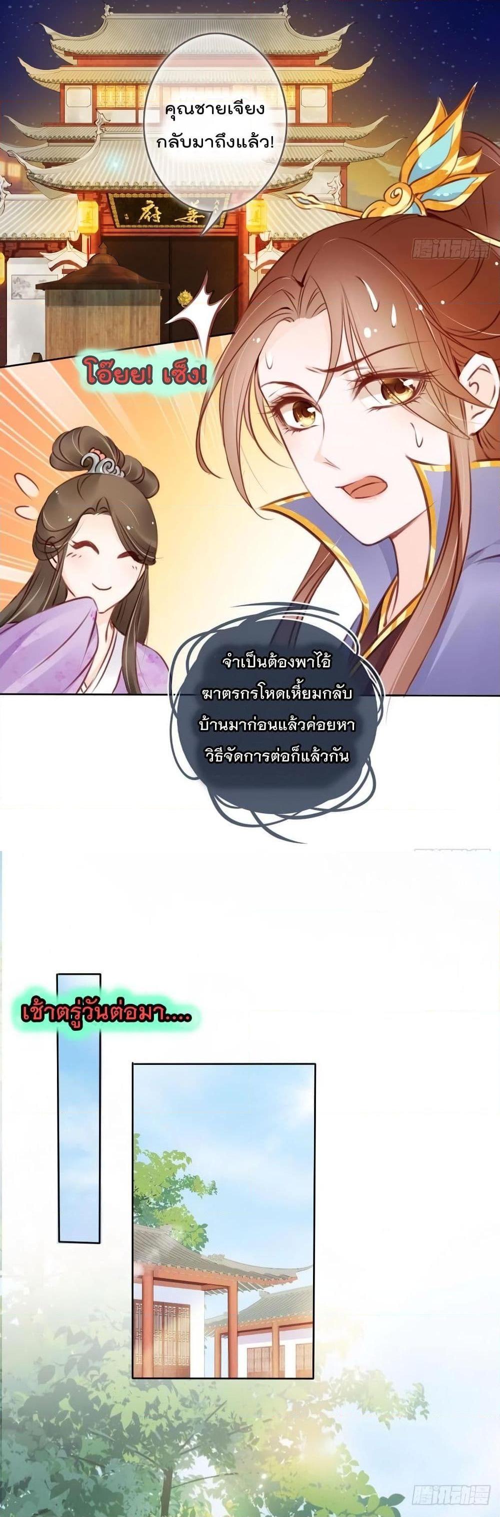 Manga-lc-com อ่านมังงะ อ่านการ์ตูน ออนไลน์ ฟรี SheBecamethe ตอนที่ 1 2 3 4 5 6 7 8 9 10 11 12 13 14 ฟรี ไม่มีโฆษณา Manga-lc - อ่าน มังงะ อ่าน การ์ตูน ออนไลน์ อ่านมังงะ ฟรี