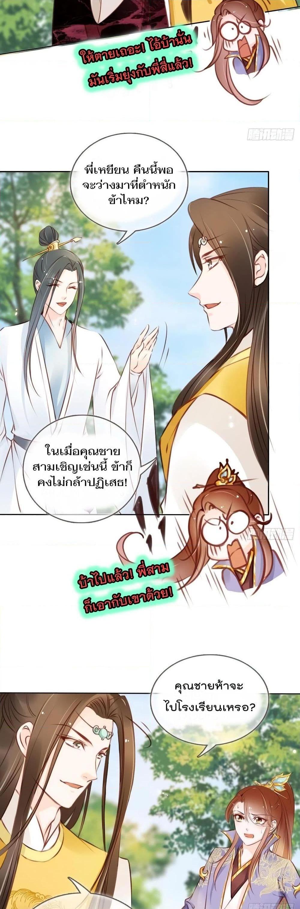 Manga-lc-com อ่านมังงะ อ่านการ์ตูน ออนไลน์ ฟรี SheBecamethe ตอนที่ 1 2 3 4 5 6 7 8 9 10 11 12 13 14 ฟรี ไม่มีโฆษณา Manga-lc - อ่าน มังงะ อ่าน การ์ตูน ออนไลน์ อ่านมังงะ ฟรี