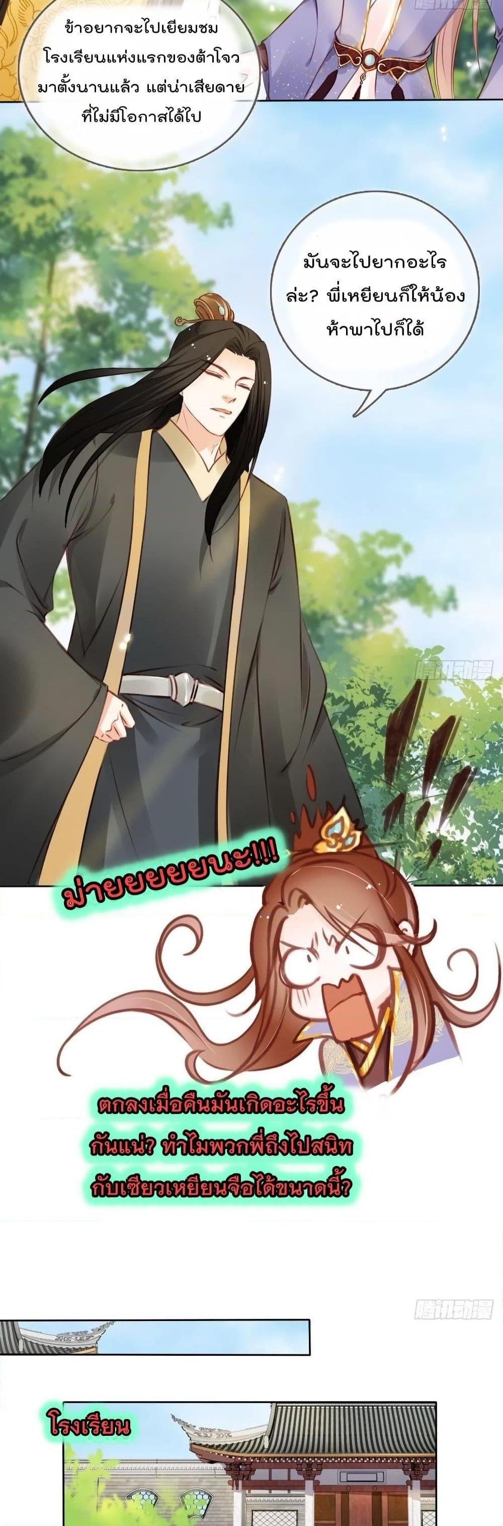 Manga-lc-com อ่านมังงะ อ่านการ์ตูน ออนไลน์ ฟรี SheBecamethe ตอนที่ 1 2 3 4 5 6 7 8 9 10 11 12 13 14 ฟรี ไม่มีโฆษณา Manga-lc - อ่าน มังงะ อ่าน การ์ตูน ออนไลน์ อ่านมังงะ ฟรี
