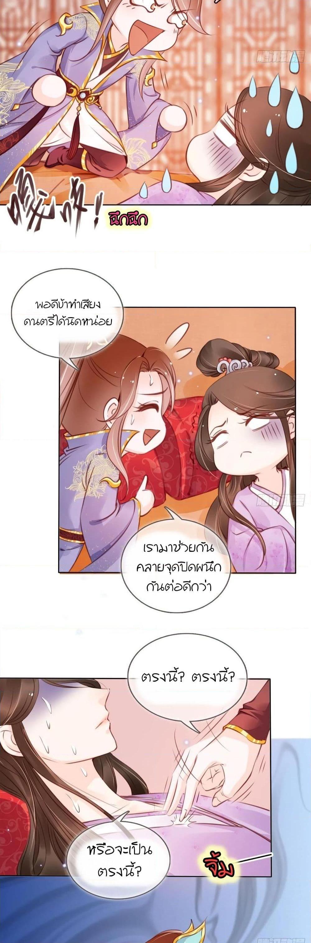 Manga-lc-com อ่านมังงะ อ่านการ์ตูน ออนไลน์ ฟรี SheBecamethe ตอนที่ 1 2 3 4 5 6 7 8 9 10 11 12 13 14 ฟรี ไม่มีโฆษณา Manga-lc - อ่าน มังงะ อ่าน การ์ตูน ออนไลน์ อ่านมังงะ ฟรี