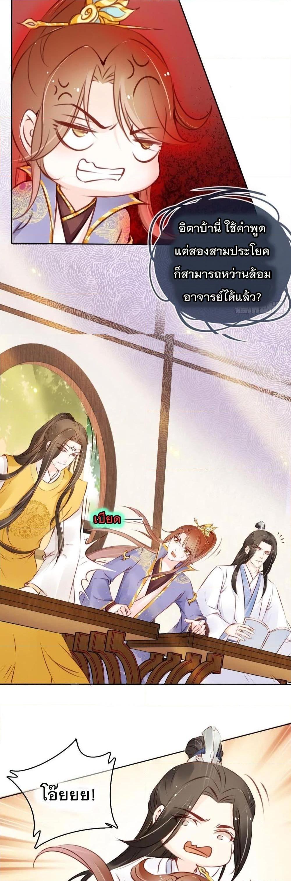 Manga-lc-com อ่านมังงะ อ่านการ์ตูน ออนไลน์ ฟรี SheBecamethe ตอนที่ 1 2 3 4 5 6 7 8 9 10 11 12 13 14 ฟรี ไม่มีโฆษณา Manga-lc - อ่าน มังงะ อ่าน การ์ตูน ออนไลน์ อ่านมังงะ ฟรี