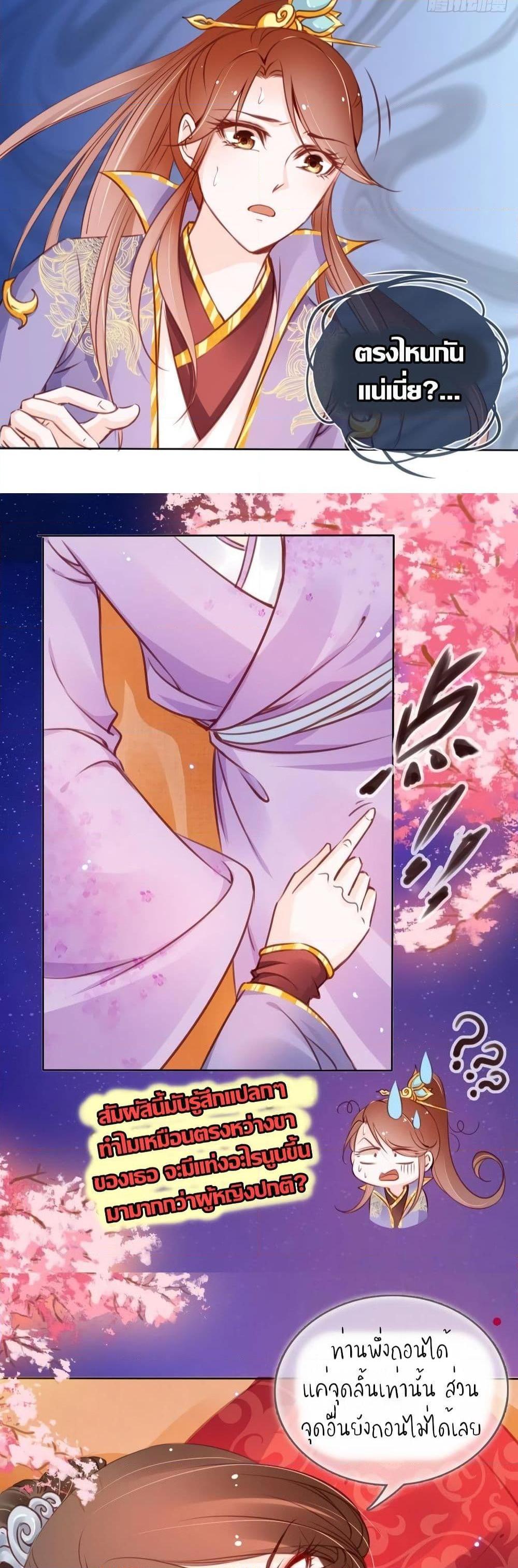 Manga-lc-com อ่านมังงะ อ่านการ์ตูน ออนไลน์ ฟรี SheBecamethe ตอนที่ 1 2 3 4 5 6 7 8 9 10 11 12 13 14 ฟรี ไม่มีโฆษณา Manga-lc - อ่าน มังงะ อ่าน การ์ตูน ออนไลน์ อ่านมังงะ ฟรี