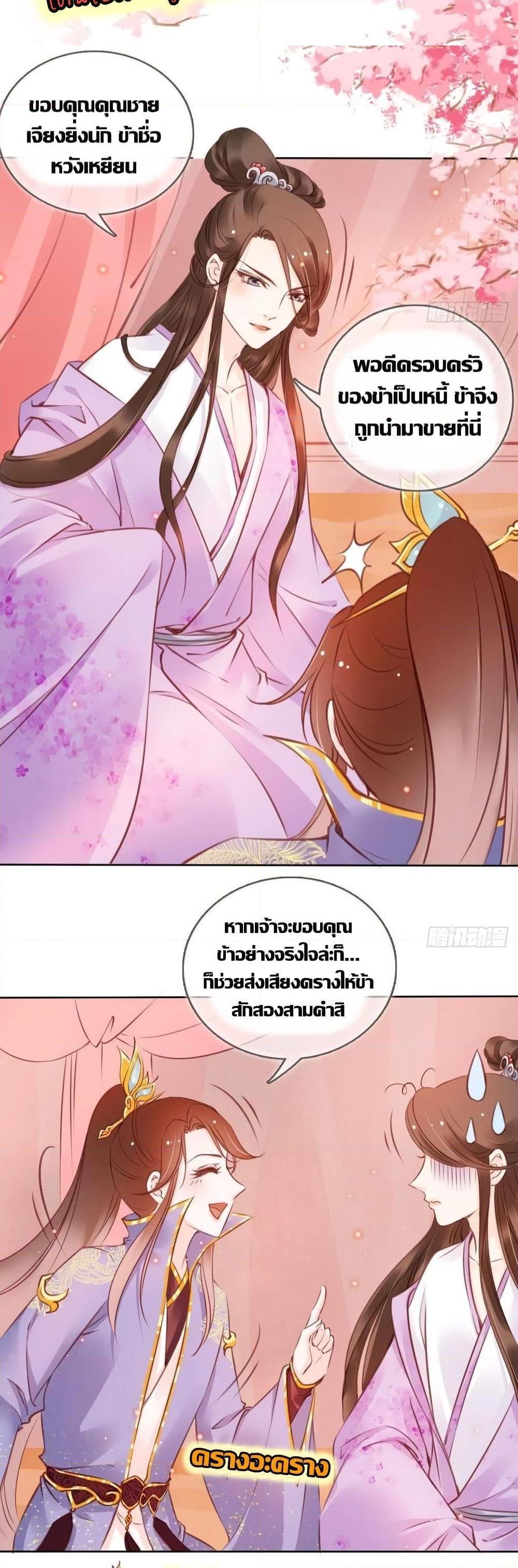 Manga-lc-com อ่านมังงะ อ่านการ์ตูน ออนไลน์ ฟรี SheBecamethe ตอนที่ 1 2 3 4 5 6 7 8 9 10 11 12 13 14 ฟรี ไม่มีโฆษณา Manga-lc - อ่าน มังงะ อ่าน การ์ตูน ออนไลน์ อ่านมังงะ ฟรี