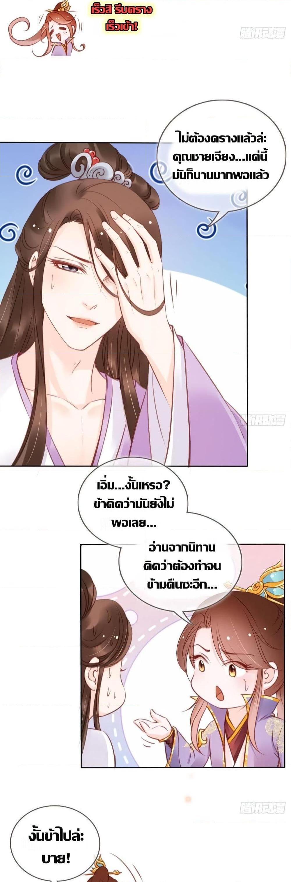 Manga-lc-com อ่านมังงะ อ่านการ์ตูน ออนไลน์ ฟรี SheBecamethe ตอนที่ 1 2 3 4 5 6 7 8 9 10 11 12 13 14 ฟรี ไม่มีโฆษณา Manga-lc - อ่าน มังงะ อ่าน การ์ตูน ออนไลน์ อ่านมังงะ ฟรี