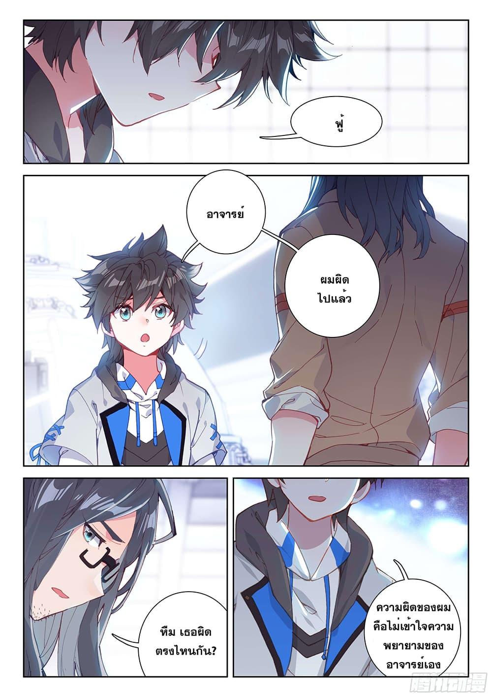 Manga-lc-com อ่านมังงะ อ่านการ์ตูน ออนไลน์ ฟรี Douluo Dalu IV ตอนที่ 1 2 3 4 5 6 7 8 9 10 11 12 13 14 ฟรี ไม่มีโฆษณา Manga-lc - อ่าน มังงะ อ่าน การ์ตูน ออนไลน์ อ่านมังงะ ฟรี