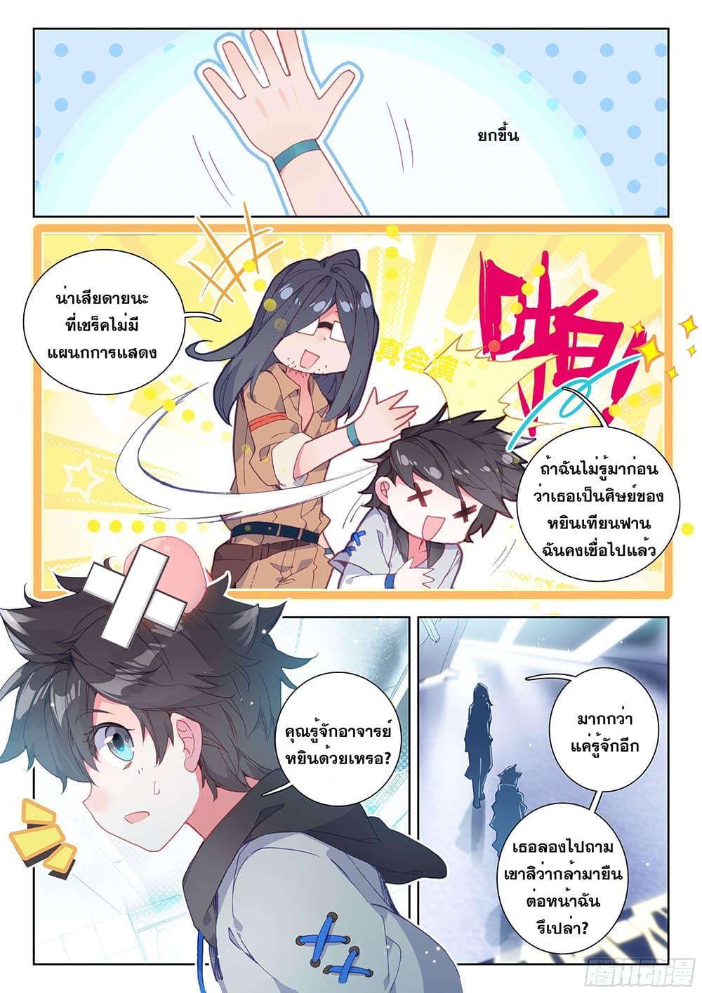 Manga-lc-com อ่านมังงะ อ่านการ์ตูน ออนไลน์ ฟรี Douluo Dalu IV ตอนที่ 1 2 3 4 5 6 7 8 9 10 11 12 13 14 ฟรี ไม่มีโฆษณา Manga-lc - อ่าน มังงะ อ่าน การ์ตูน ออนไลน์ อ่านมังงะ ฟรี
