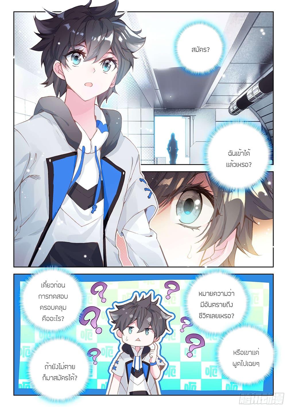 Manga-lc-com อ่านมังงะ อ่านการ์ตูน ออนไลน์ ฟรี Douluo Dalu IV ตอนที่ 1 2 3 4 5 6 7 8 9 10 11 12 13 14 ฟรี ไม่มีโฆษณา Manga-lc - อ่าน มังงะ อ่าน การ์ตูน ออนไลน์ อ่านมังงะ ฟรี