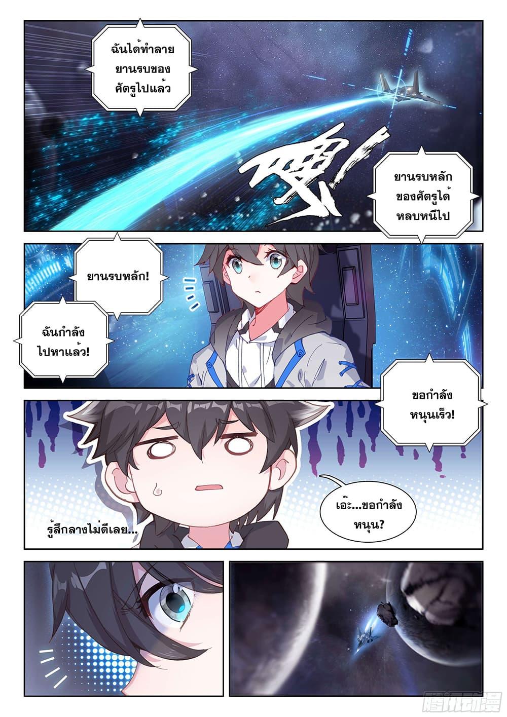 Manga-lc-com อ่านมังงะ อ่านการ์ตูน ออนไลน์ ฟรี Douluo Dalu IV ตอนที่ 1 2 3 4 5 6 7 8 9 10 11 12 13 14 ฟรี ไม่มีโฆษณา Manga-lc - อ่าน มังงะ อ่าน การ์ตูน ออนไลน์ อ่านมังงะ ฟรี