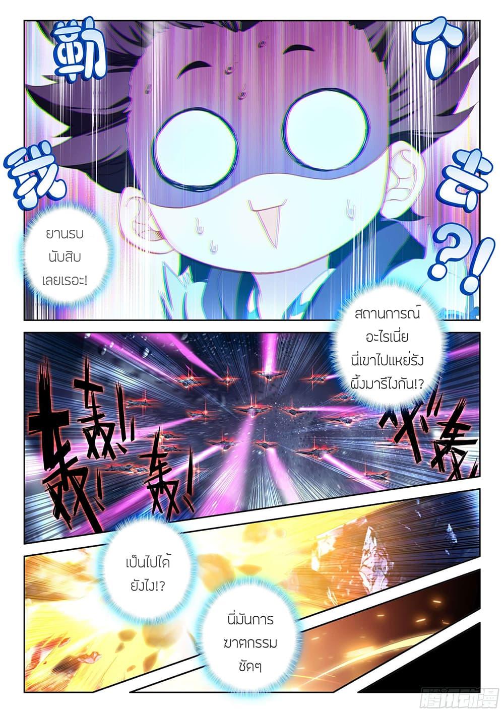 Manga-lc-com อ่านมังงะ อ่านการ์ตูน ออนไลน์ ฟรี Douluo Dalu IV ตอนที่ 1 2 3 4 5 6 7 8 9 10 11 12 13 14 ฟรี ไม่มีโฆษณา Manga-lc - อ่าน มังงะ อ่าน การ์ตูน ออนไลน์ อ่านมังงะ ฟรี