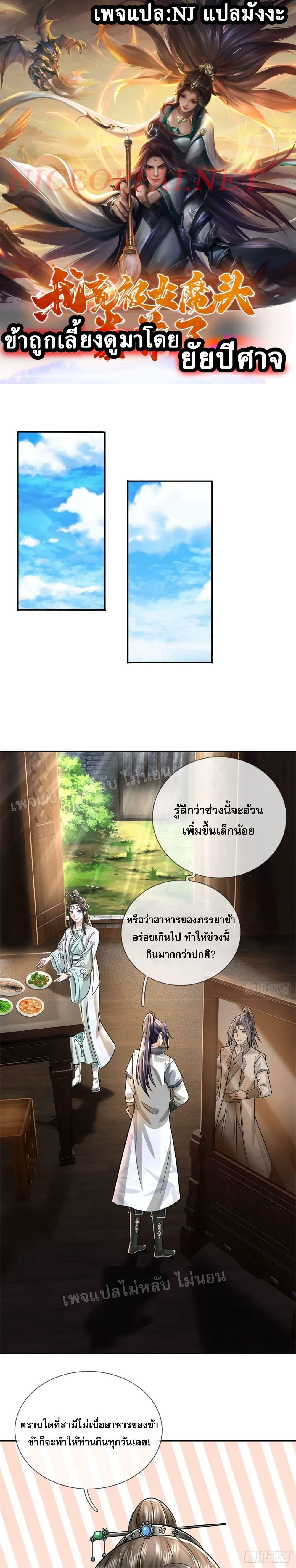 Manga-lc-com อ่านมังงะ อ่านการ์ตูน ออนไลน์ ฟรี I Was Raised by a Demon ตอนที่ 1 2 3 4 5 6 7 8 9 10 11 12 13 14 ฟรี ไม่มีโฆษณา Manga-lc - อ่าน มังงะ อ่าน การ์ตูน ออนไลน์ อ่านมังงะ ฟรี