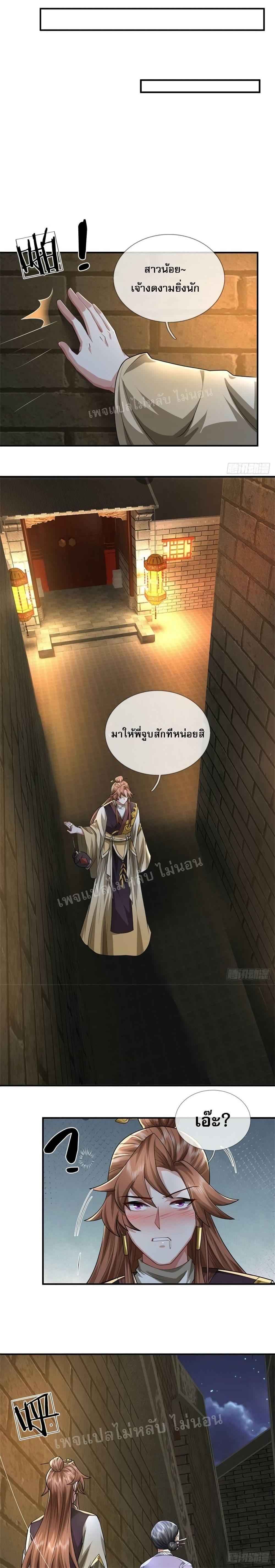 Manga-lc-com อ่านมังงะ อ่านการ์ตูน ออนไลน์ ฟรี I Was Raised by a Demon ตอนที่ 1 2 3 4 5 6 7 8 9 10 11 12 13 14 ฟรี ไม่มีโฆษณา Manga-lc - อ่าน มังงะ อ่าน การ์ตูน ออนไลน์ อ่านมังงะ ฟรี