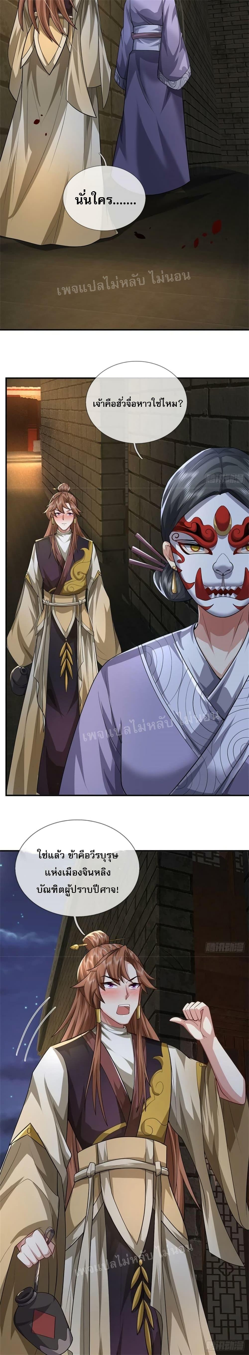 Manga-lc-com อ่านมังงะ อ่านการ์ตูน ออนไลน์ ฟรี I Was Raised by a Demon ตอนที่ 1 2 3 4 5 6 7 8 9 10 11 12 13 14 ฟรี ไม่มีโฆษณา Manga-lc - อ่าน มังงะ อ่าน การ์ตูน ออนไลน์ อ่านมังงะ ฟรี