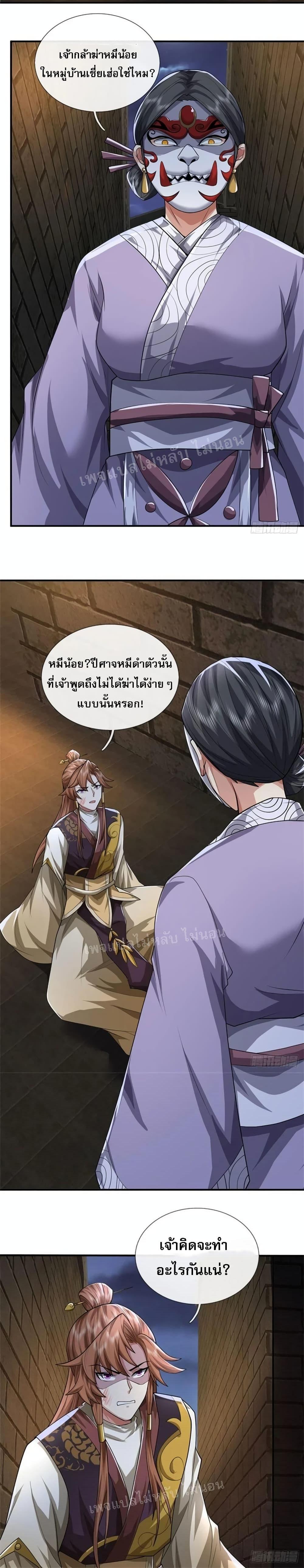 Manga-lc-com อ่านมังงะ อ่านการ์ตูน ออนไลน์ ฟรี I Was Raised by a Demon ตอนที่ 1 2 3 4 5 6 7 8 9 10 11 12 13 14 ฟรี ไม่มีโฆษณา Manga-lc - อ่าน มังงะ อ่าน การ์ตูน ออนไลน์ อ่านมังงะ ฟรี