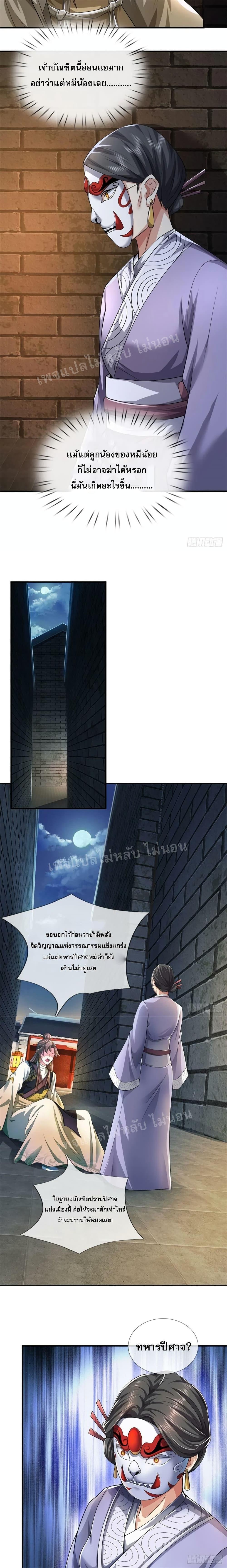 Manga-lc-com อ่านมังงะ อ่านการ์ตูน ออนไลน์ ฟรี I Was Raised by a Demon ตอนที่ 1 2 3 4 5 6 7 8 9 10 11 12 13 14 ฟรี ไม่มีโฆษณา Manga-lc - อ่าน มังงะ อ่าน การ์ตูน ออนไลน์ อ่านมังงะ ฟรี