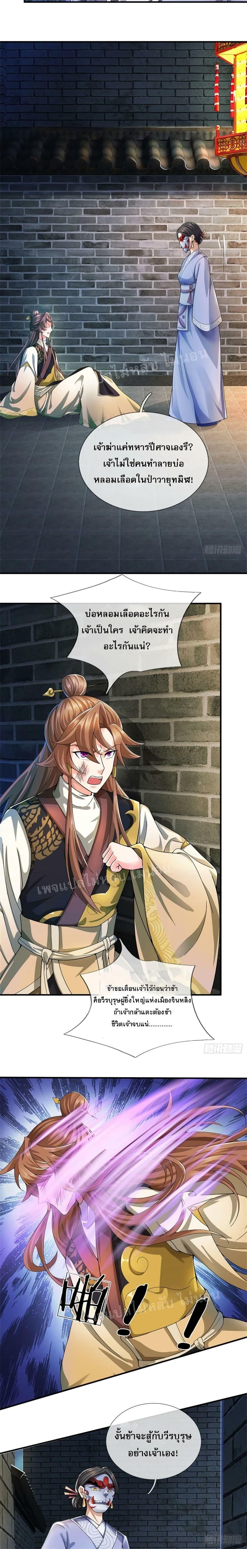 Manga-lc-com อ่านมังงะ อ่านการ์ตูน ออนไลน์ ฟรี I Was Raised by a Demon ตอนที่ 1 2 3 4 5 6 7 8 9 10 11 12 13 14 ฟรี ไม่มีโฆษณา Manga-lc - อ่าน มังงะ อ่าน การ์ตูน ออนไลน์ อ่านมังงะ ฟรี