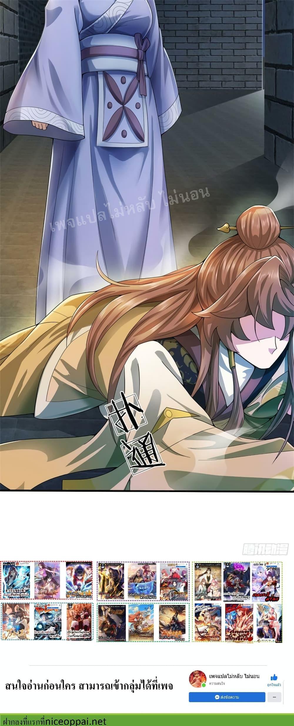 Manga-lc-com อ่านมังงะ อ่านการ์ตูน ออนไลน์ ฟรี I Was Raised by a Demon ตอนที่ 1 2 3 4 5 6 7 8 9 10 11 12 13 14 ฟรี ไม่มีโฆษณา Manga-lc - อ่าน มังงะ อ่าน การ์ตูน ออนไลน์ อ่านมังงะ ฟรี