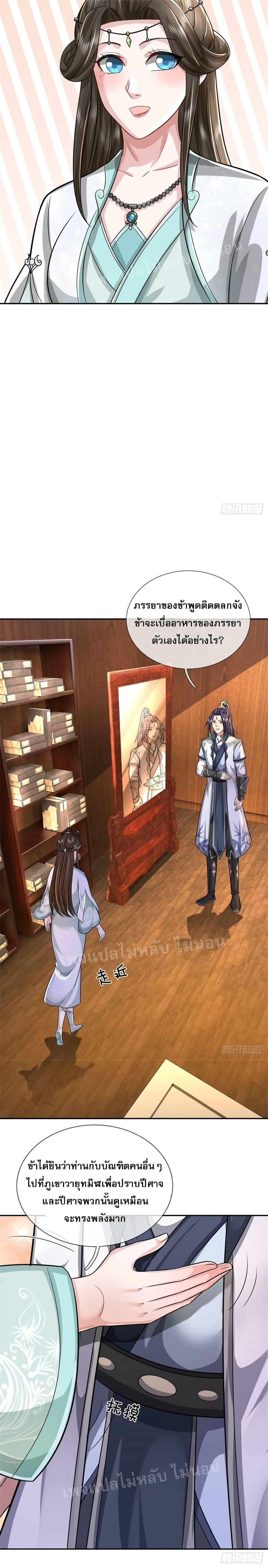 Manga-lc-com อ่านมังงะ อ่านการ์ตูน ออนไลน์ ฟรี I Was Raised by a Demon ตอนที่ 1 2 3 4 5 6 7 8 9 10 11 12 13 14 ฟรี ไม่มีโฆษณา Manga-lc - อ่าน มังงะ อ่าน การ์ตูน ออนไลน์ อ่านมังงะ ฟรี