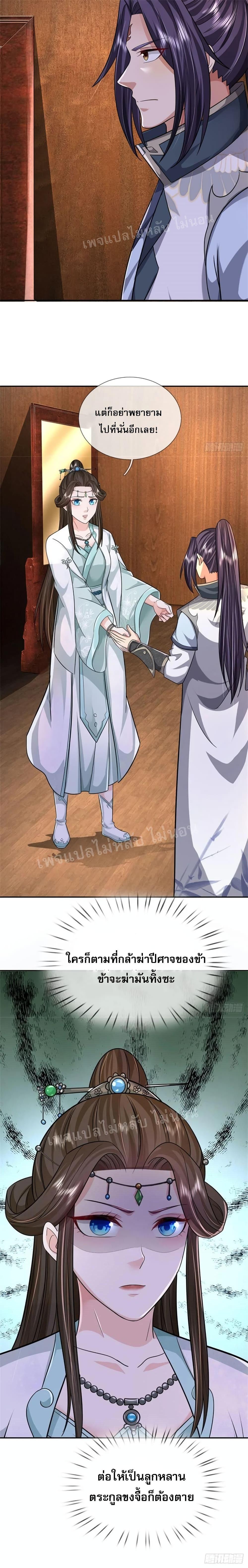 Manga-lc-com อ่านมังงะ อ่านการ์ตูน ออนไลน์ ฟรี I Was Raised by a Demon ตอนที่ 1 2 3 4 5 6 7 8 9 10 11 12 13 14 ฟรี ไม่มีโฆษณา Manga-lc - อ่าน มังงะ อ่าน การ์ตูน ออนไลน์ อ่านมังงะ ฟรี