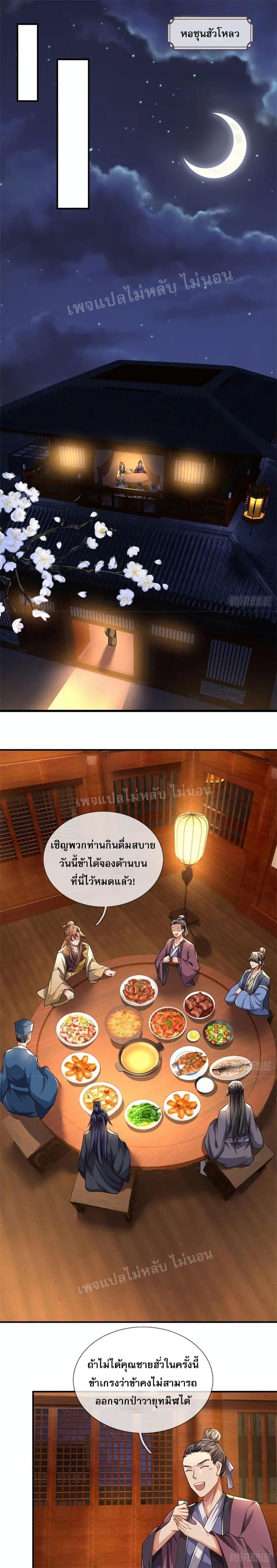 Manga-lc-com อ่านมังงะ อ่านการ์ตูน ออนไลน์ ฟรี I Was Raised by a Demon ตอนที่ 1 2 3 4 5 6 7 8 9 10 11 12 13 14 ฟรี ไม่มีโฆษณา Manga-lc - อ่าน มังงะ อ่าน การ์ตูน ออนไลน์ อ่านมังงะ ฟรี