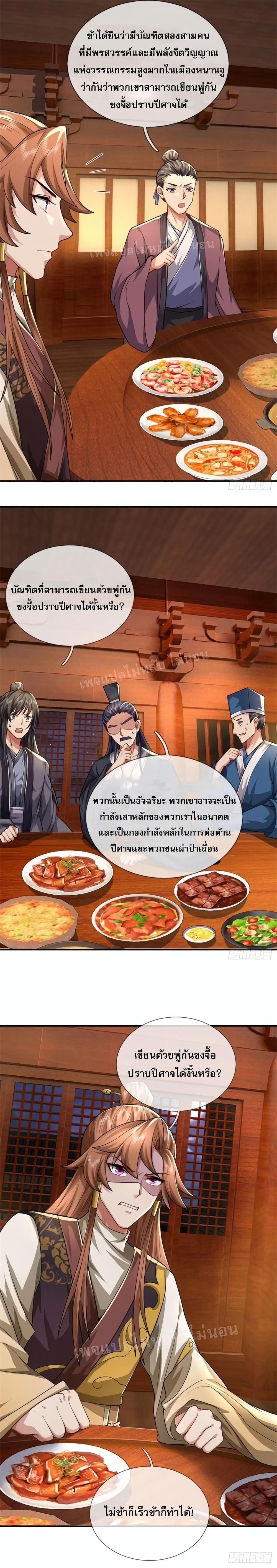Manga-lc-com อ่านมังงะ อ่านการ์ตูน ออนไลน์ ฟรี I Was Raised by a Demon ตอนที่ 1 2 3 4 5 6 7 8 9 10 11 12 13 14 ฟรี ไม่มีโฆษณา Manga-lc - อ่าน มังงะ อ่าน การ์ตูน ออนไลน์ อ่านมังงะ ฟรี