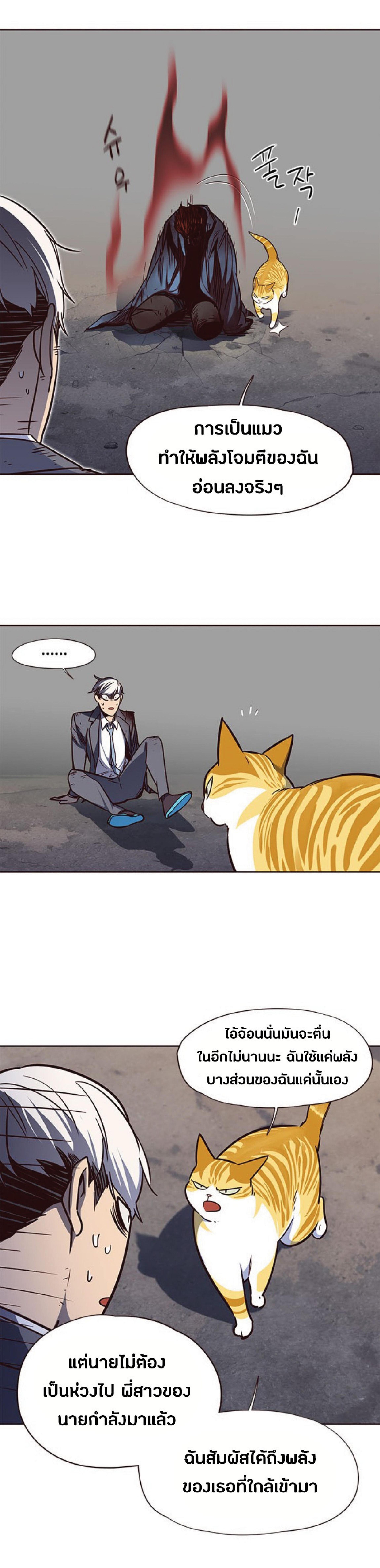 Manga-lc-com อ่านมังงะ อ่านการ์ตูน ออนไลน์ ฟรี Eleceed ตอนที่ 1 2 3 4 5 6 7 8 9 10 11 12 13 14 ฟรี ไม่มีโฆษณา Manga-lc - อ่าน มังงะ อ่าน การ์ตูน ออนไลน์ อ่านมังงะ ฟรี