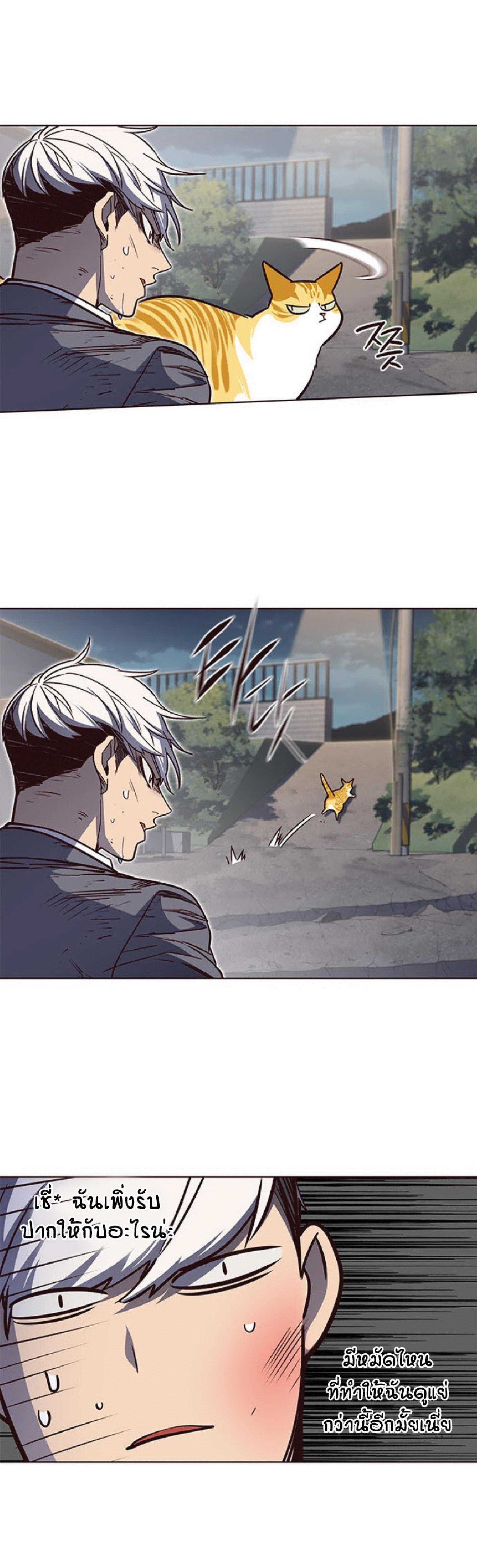 Manga-lc-com อ่านมังงะ อ่านการ์ตูน ออนไลน์ ฟรี Eleceed ตอนที่ 1 2 3 4 5 6 7 8 9 10 11 12 13 14 ฟรี ไม่มีโฆษณา Manga-lc - อ่าน มังงะ อ่าน การ์ตูน ออนไลน์ อ่านมังงะ ฟรี