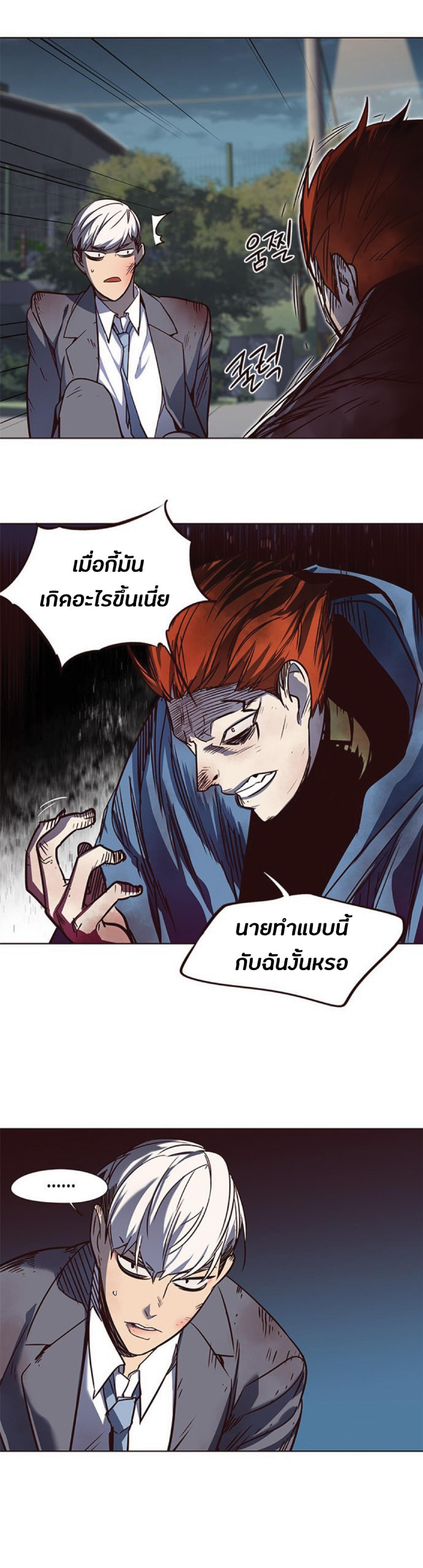 Manga-lc-com อ่านมังงะ อ่านการ์ตูน ออนไลน์ ฟรี Eleceed ตอนที่ 1 2 3 4 5 6 7 8 9 10 11 12 13 14 ฟรี ไม่มีโฆษณา Manga-lc - อ่าน มังงะ อ่าน การ์ตูน ออนไลน์ อ่านมังงะ ฟรี