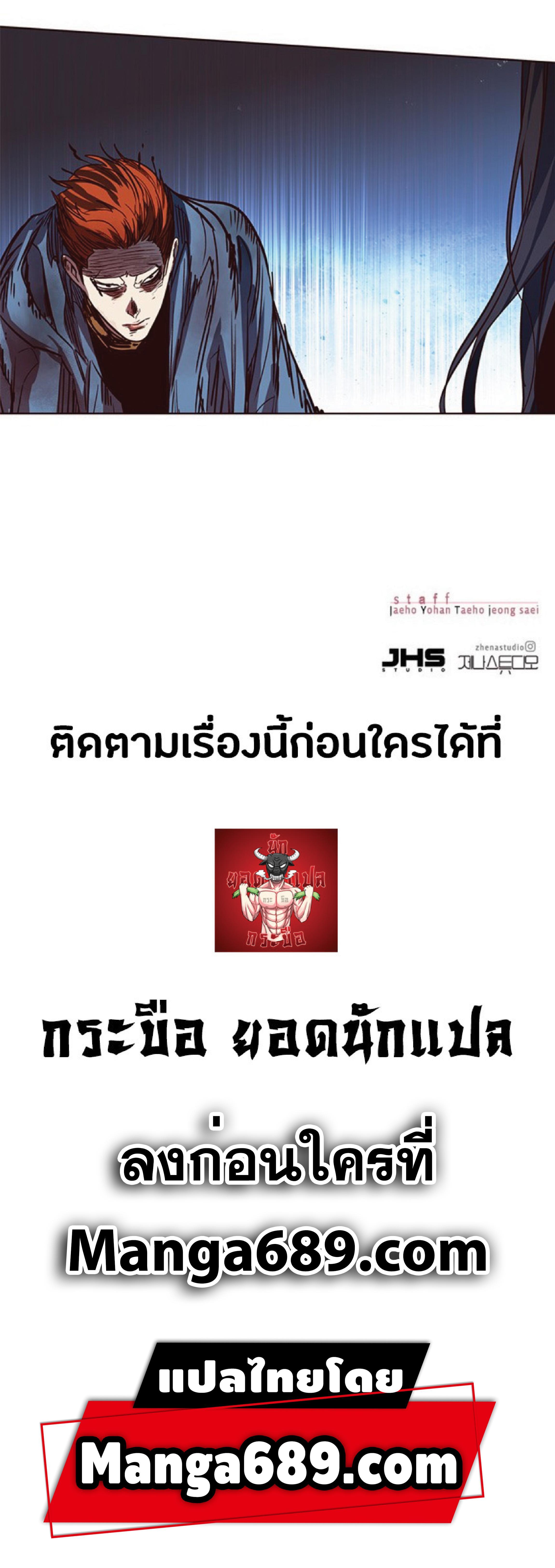 Manga-lc-com อ่านมังงะ อ่านการ์ตูน ออนไลน์ ฟรี Eleceed ตอนที่ 1 2 3 4 5 6 7 8 9 10 11 12 13 14 ฟรี ไม่มีโฆษณา Manga-lc - อ่าน มังงะ อ่าน การ์ตูน ออนไลน์ อ่านมังงะ ฟรี