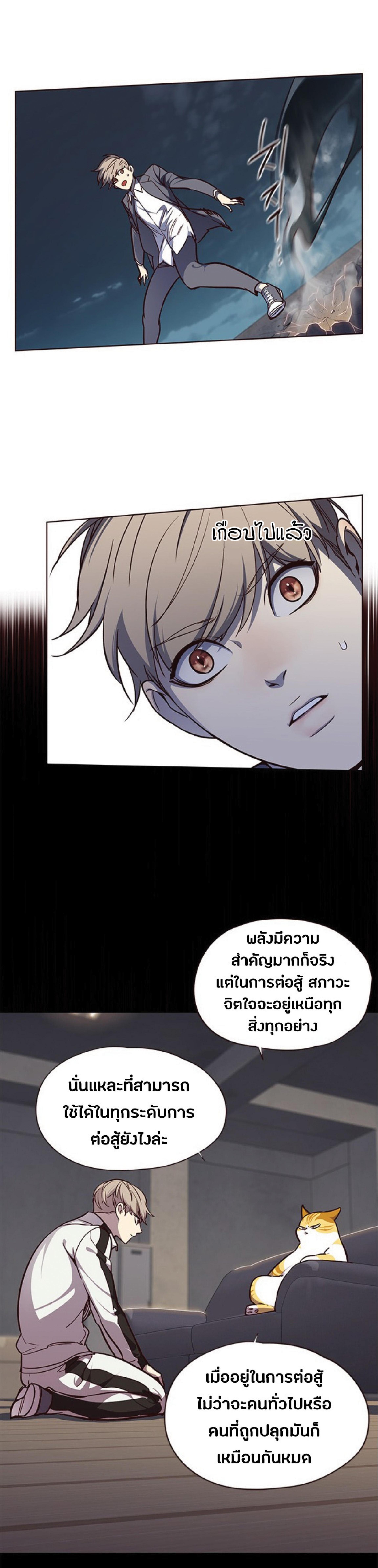 Manga-lc-com อ่านมังงะ อ่านการ์ตูน ออนไลน์ ฟรี Eleceed ตอนที่ 1 2 3 4 5 6 7 8 9 10 11 12 13 14 ฟรี ไม่มีโฆษณา Manga-lc - อ่าน มังงะ อ่าน การ์ตูน ออนไลน์ อ่านมังงะ ฟรี