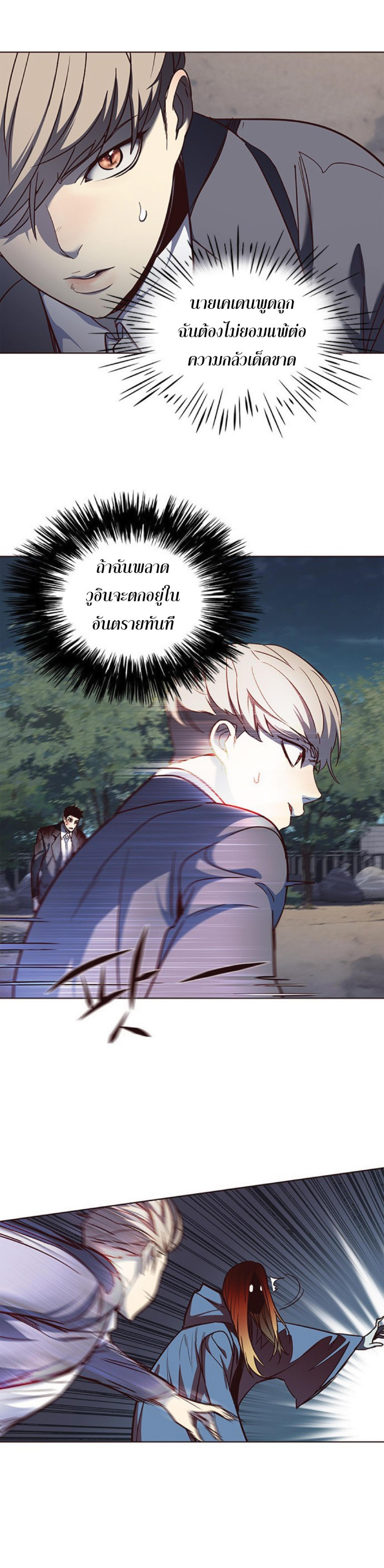 Manga-lc-com อ่านมังงะ อ่านการ์ตูน ออนไลน์ ฟรี Eleceed ตอนที่ 1 2 3 4 5 6 7 8 9 10 11 12 13 14 ฟรี ไม่มีโฆษณา Manga-lc - อ่าน มังงะ อ่าน การ์ตูน ออนไลน์ อ่านมังงะ ฟรี