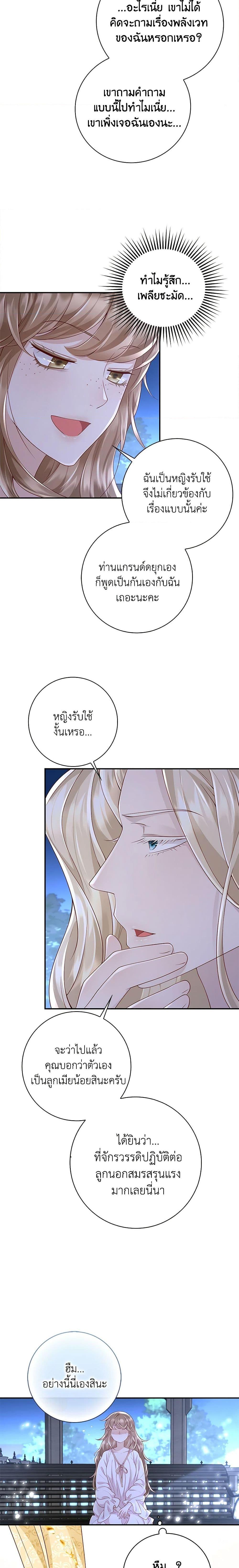 Manga-lc-com อ่านมังงะ อ่านการ์ตูน ออนไลน์ ฟรี After the Frozen Heart Melts ตอนที่ 1 2 3 4 5 6 7 8 9 10 11 12 13 14 ฟรี ไม่มีโฆษณา Manga-lc - อ่าน มังงะ อ่าน การ์ตูน ออนไลน์ อ่านมังงะ ฟรี