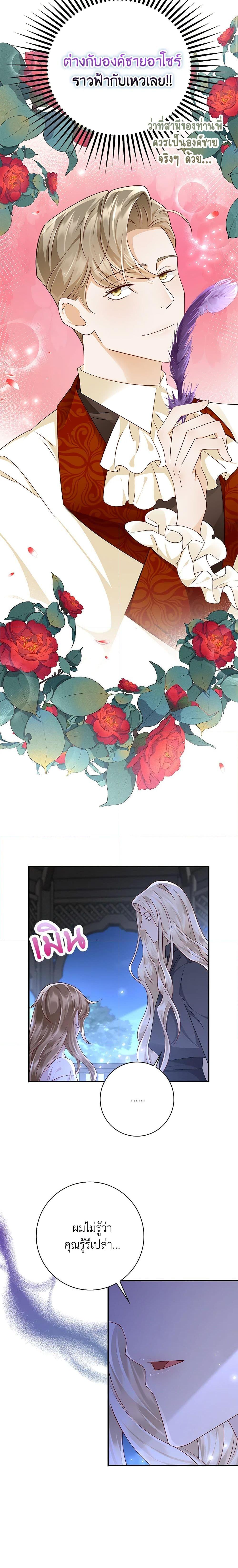 Manga-lc-com อ่านมังงะ อ่านการ์ตูน ออนไลน์ ฟรี After the Frozen Heart Melts ตอนที่ 1 2 3 4 5 6 7 8 9 10 11 12 13 14 ฟรี ไม่มีโฆษณา Manga-lc - อ่าน มังงะ อ่าน การ์ตูน ออนไลน์ อ่านมังงะ ฟรี