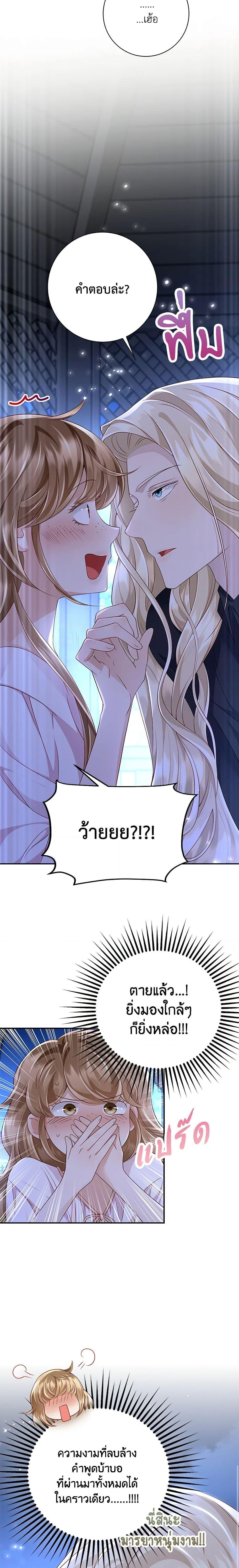 Manga-lc-com อ่านมังงะ อ่านการ์ตูน ออนไลน์ ฟรี After the Frozen Heart Melts ตอนที่ 1 2 3 4 5 6 7 8 9 10 11 12 13 14 ฟรี ไม่มีโฆษณา Manga-lc - อ่าน มังงะ อ่าน การ์ตูน ออนไลน์ อ่านมังงะ ฟรี